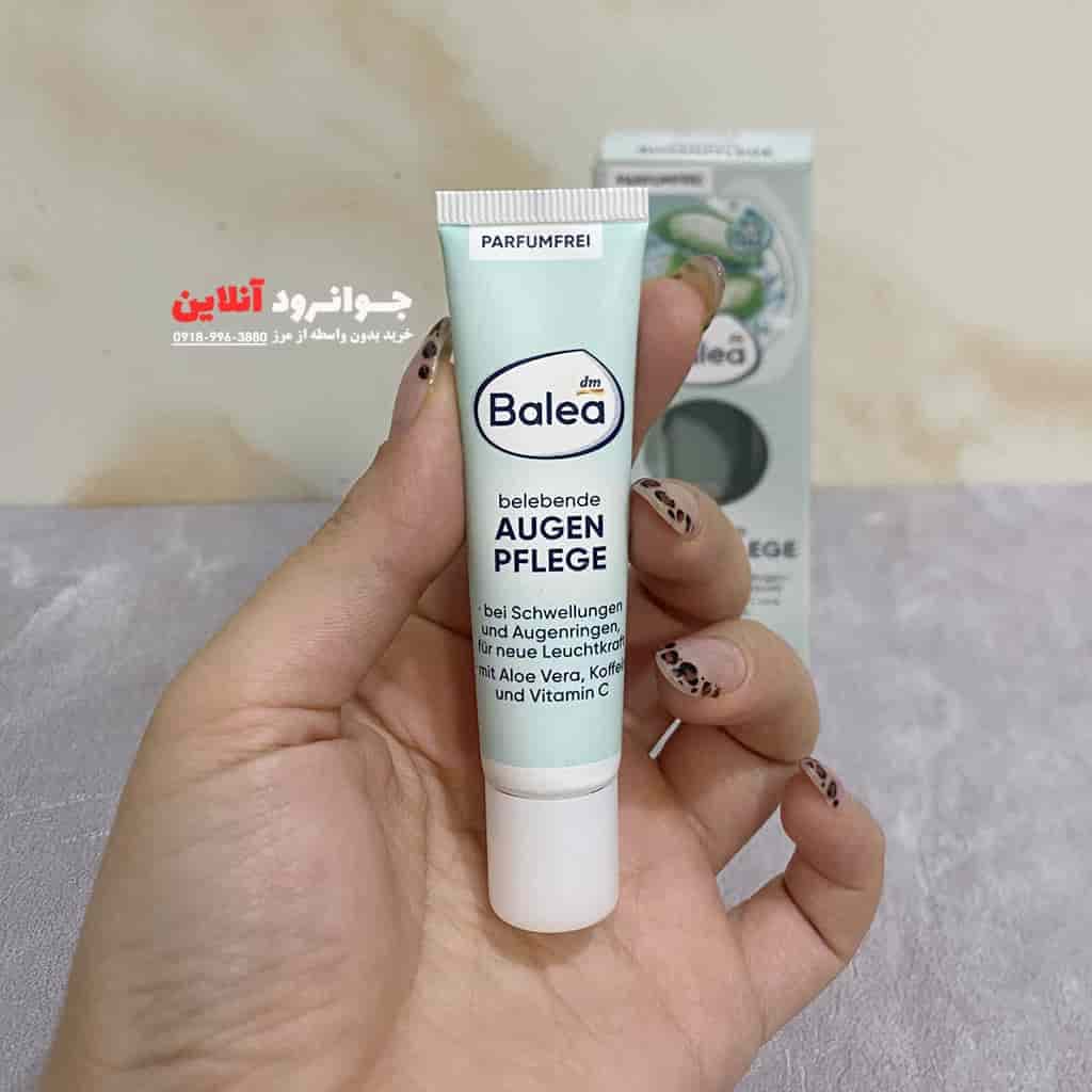 کرم دورچشم باله آ آله ورا روشن کننده و ضدچروک حجم 15میل — تصویر ۲