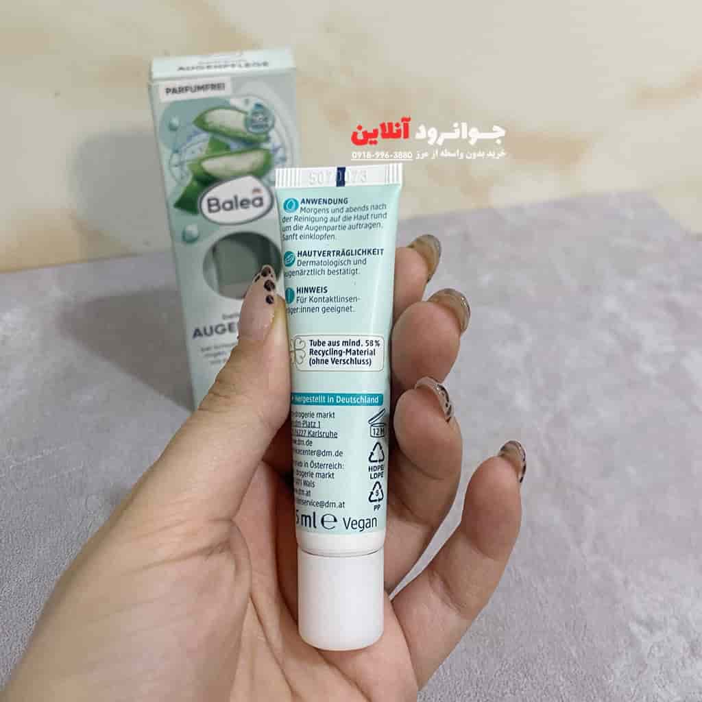 کرم دورچشم باله آ آله ورا روشن کننده و ضدچروک حجم 15میل — تصویر ۳
