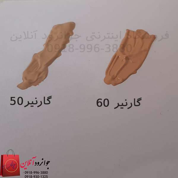 کرم ضد آفتاب گارنیر اصل مدل GarinEer SPF50 — تصویر ۴