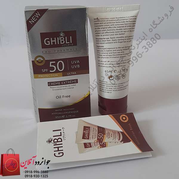 کرم ضد آفتاب جیبلی Ghibli SPF50 با حجم ۶۵میل — تصویر ۵
