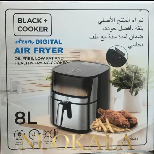 سرخ کن 8لیتری بلک کوکر مدل BC-66AF — تصویر ۵