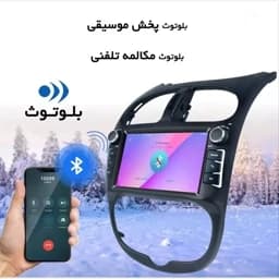 پخش کننده تصویری خودرو مدل 2/32مناسب برای پژو 206 — تصویر ۷