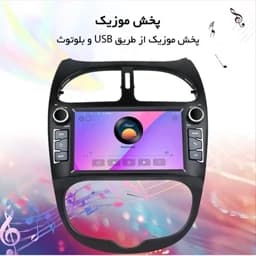 پخش کننده تصویری خودرو مدل 2/32مناسب برای پژو 206 — تصویر ۴