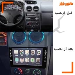 پخش کننده تصویری خودرو اینفینیتی مدلD301 مناسب برای پراید — تصویر ۴