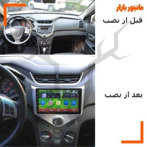 پخش کننده تصویری خودرو اینفینیتی کدS12 مناسب برای ام وی ام 315 — تصویر ۵