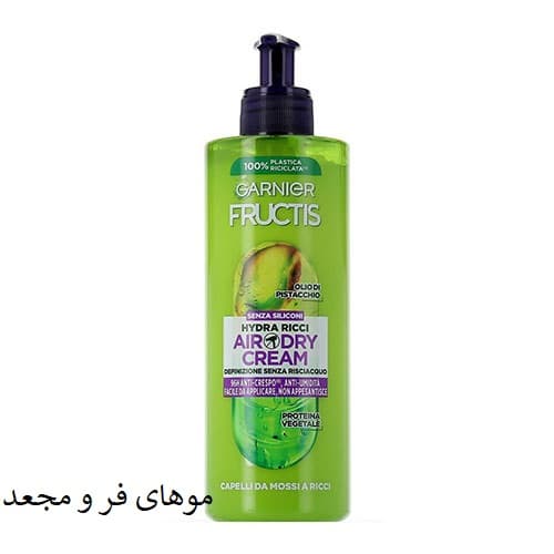 کرم مو گارنیر — تصویر ۶