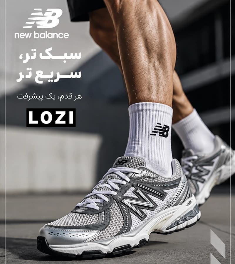 کتانی نیوبالانس 860 V2 طوسی خاکستری مردانه و زنانه | مدل 7532 — تصویر ۳