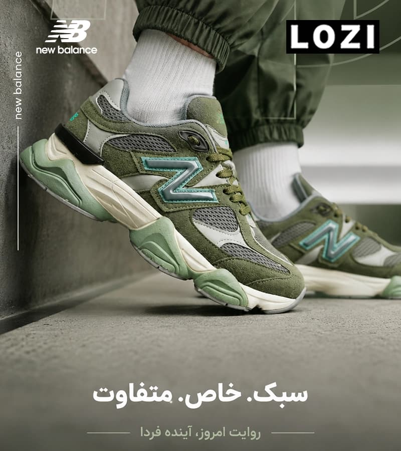 کتانی نیوبالانس 9060 سبز مردانه | مدل 2076 — تصویر ۳