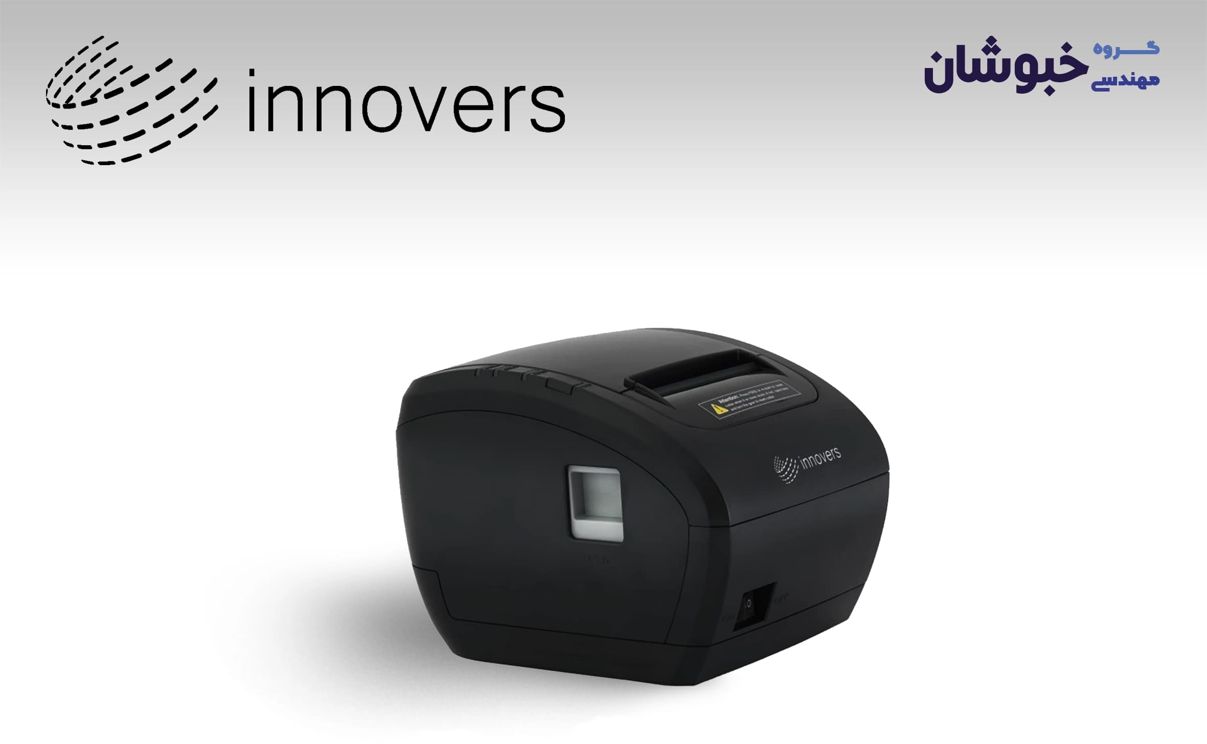 فیش پرینتر INNOVERS RP230 — تصویر ۱۰