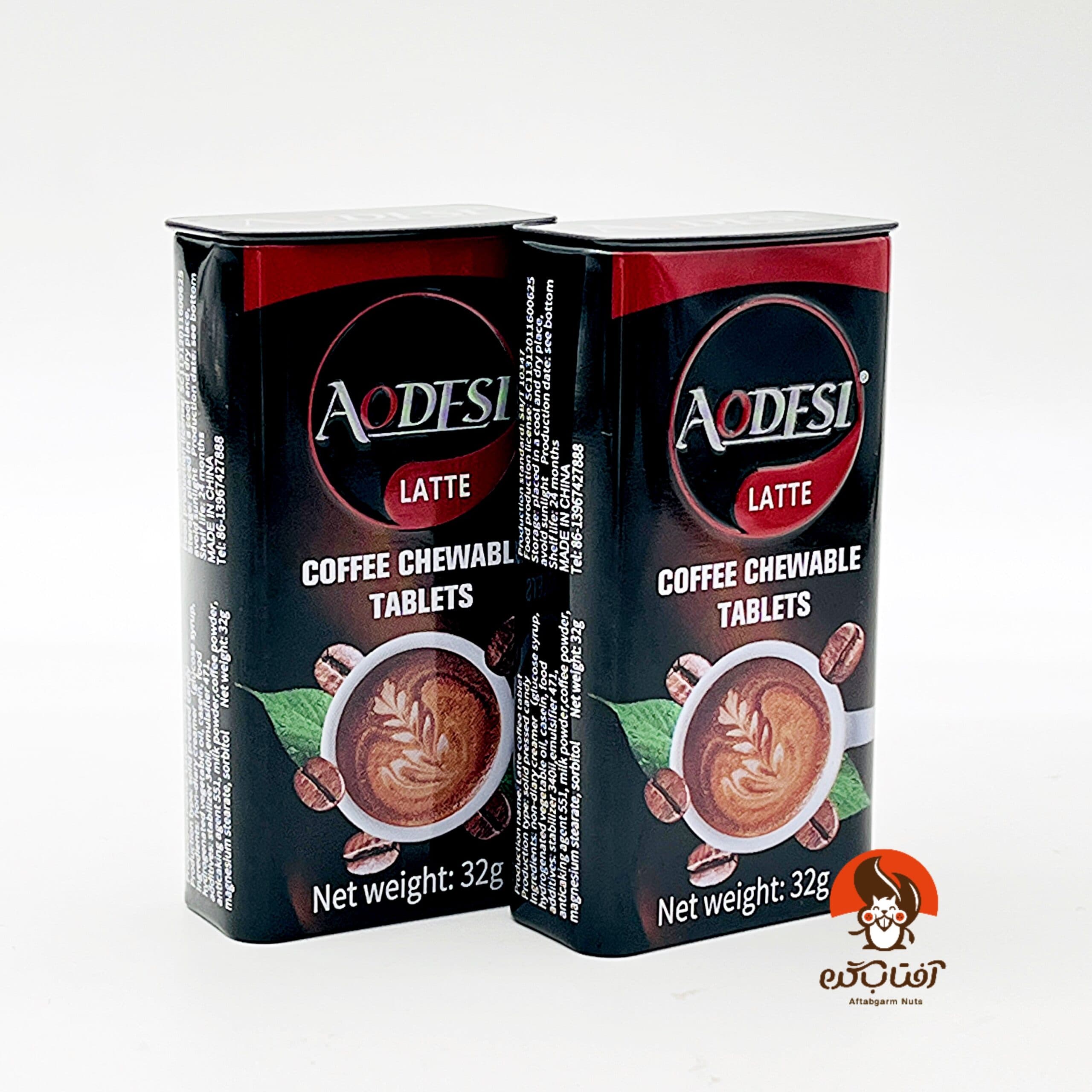 AODESI قرص لاته