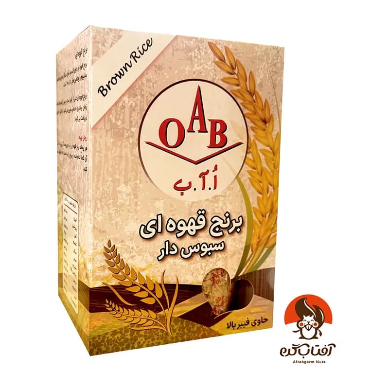 برنج قهوه ایی OAB — تصویر ۳