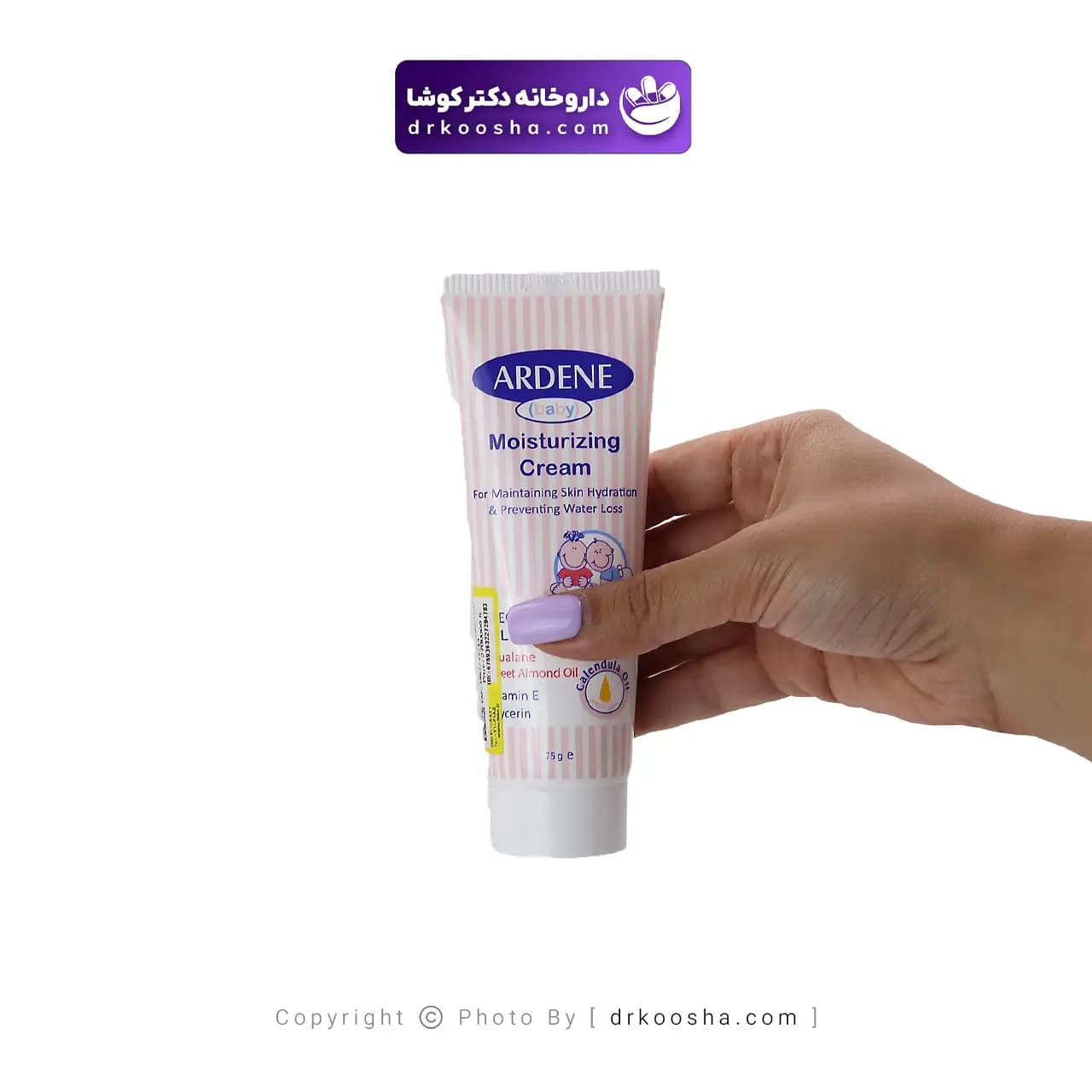 کرم مرطوب‌ کننده کودک آردن 75 میلی لیتر — تصویر ۱۲