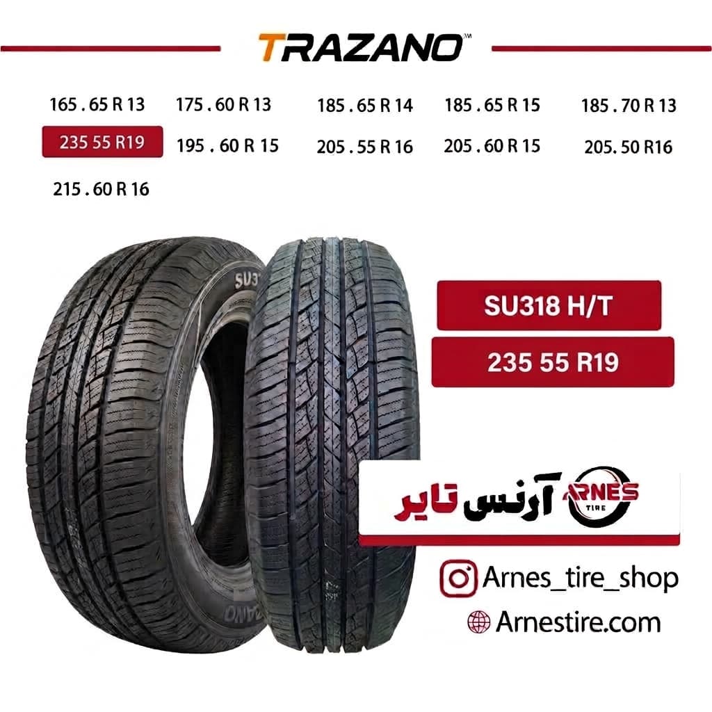 لاستیک ترازانو سایز 235/55R19 مدل SU318 H/T