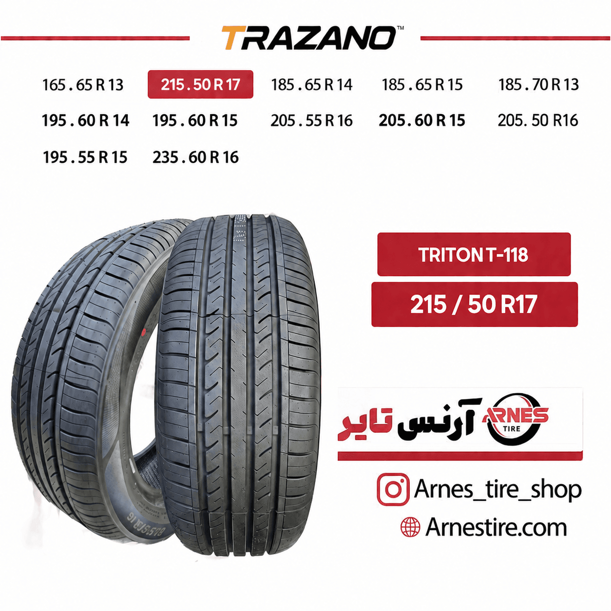لاستیک ترازانو سایز 215/50R17 مدل TRITON T-118