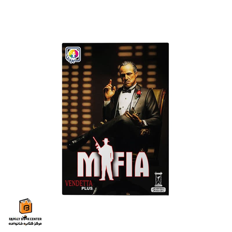 بازی مافیا (Mafia) — تصویر ۲