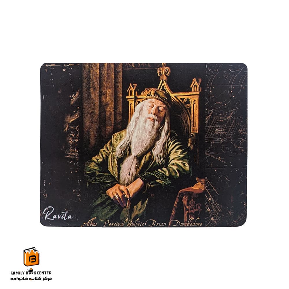پد موس فانتزی دامبلدور هری پاتر راویتا (Ravita)
