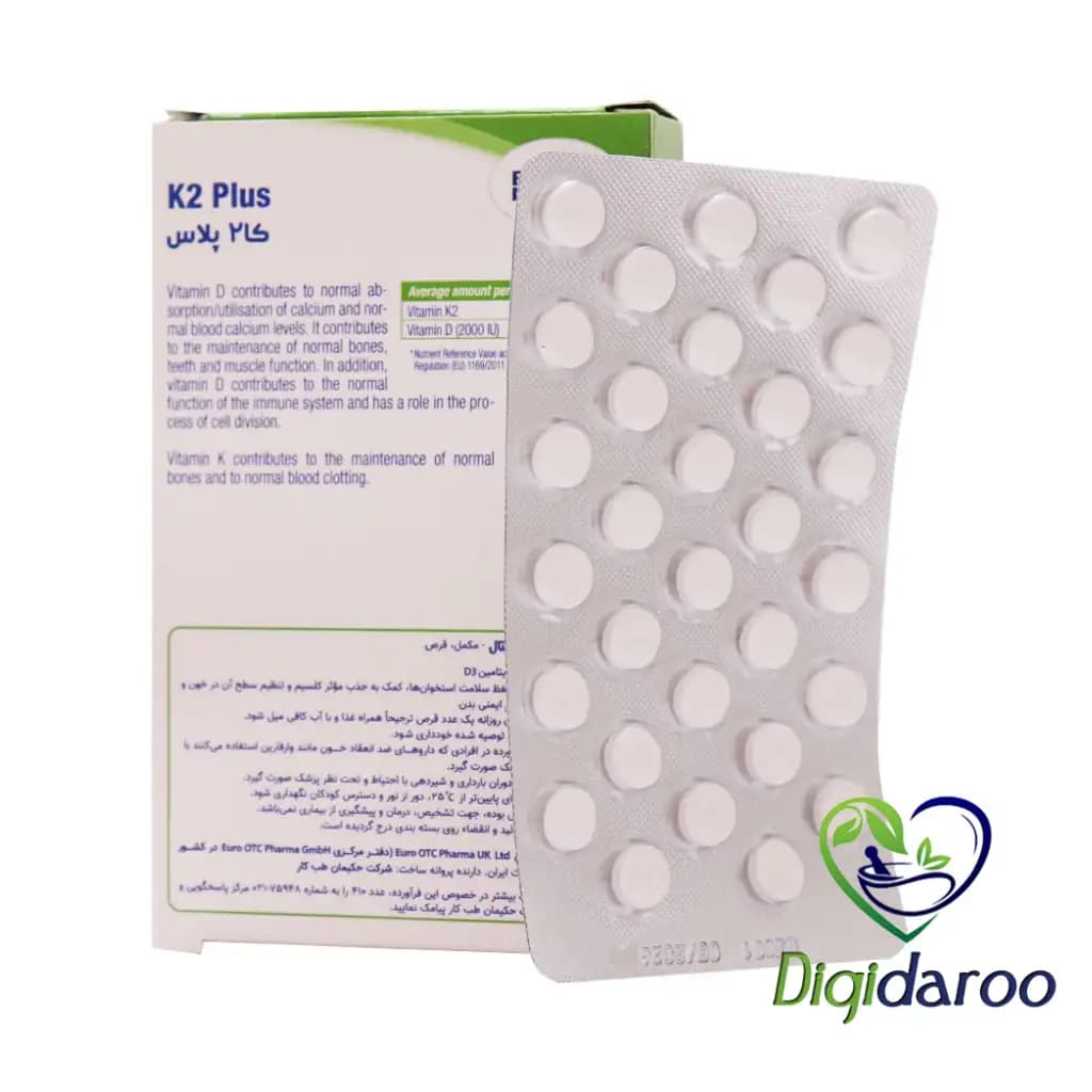 قرص کا2 پلاس (K2 Plus) یوروویتال 30 عددی — تصویر ۳