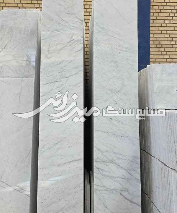 سنگ چینی نیریز ممتاز