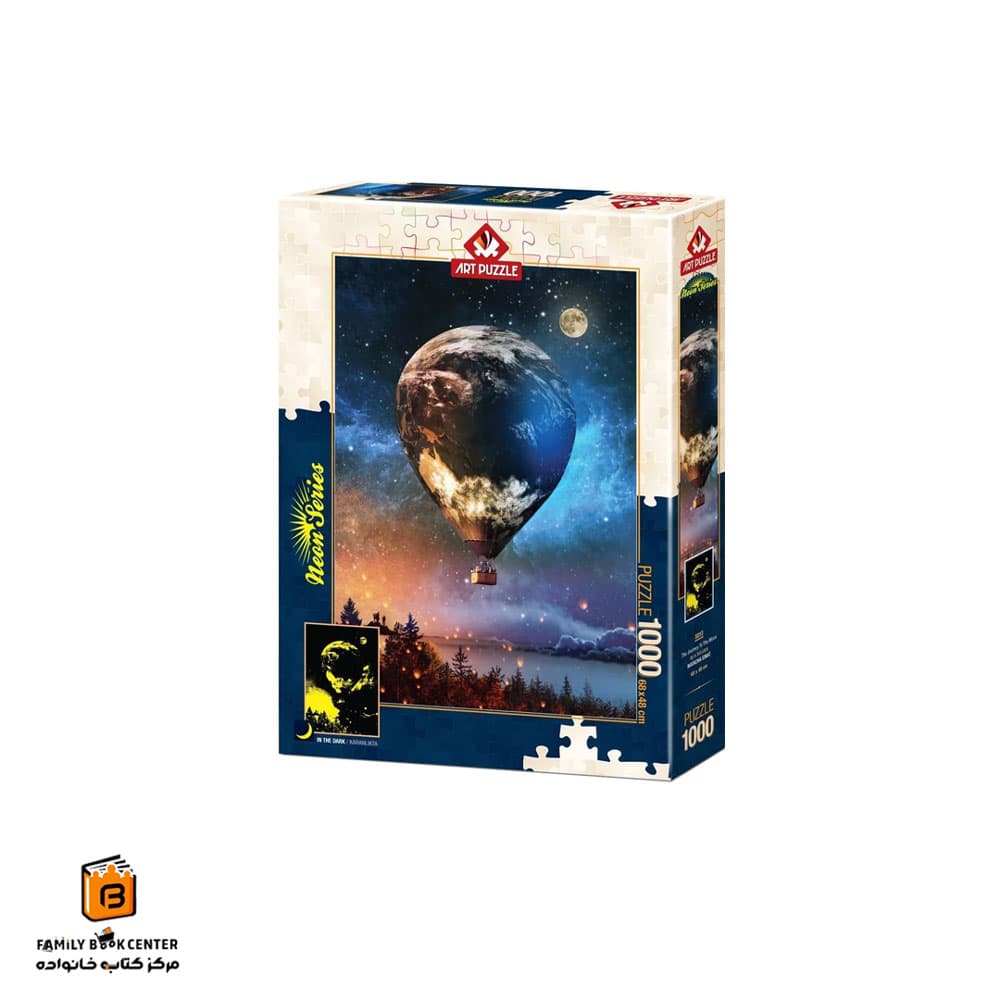 پازل 1000 تکه (5013) Journey to the Moon آرت پازل (Art Puzzle)