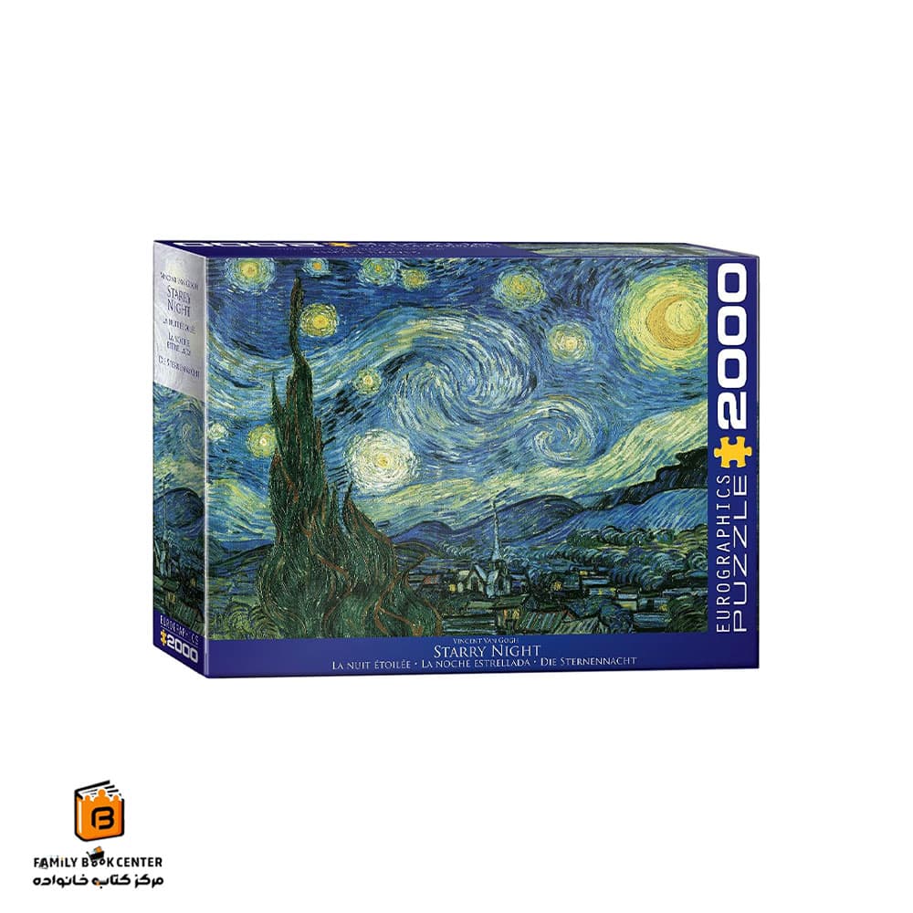پازل 2000 تکه (8220-1204) Starry Night یوروگرافیکس (Euro ghraphics)