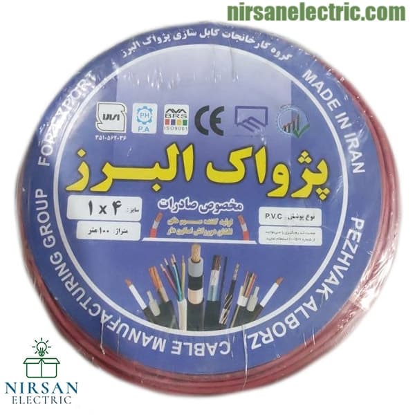 سیم افشان ۴×۱ پژواک البرز تمام مس