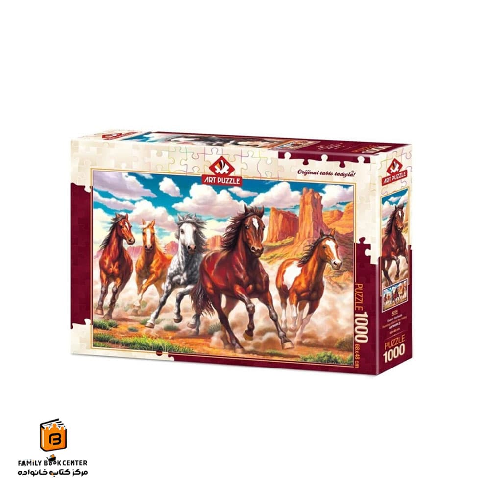 پازل 1000 تکه (4224) Running Wild in the Valley آرت پازل (Art Puzzle)