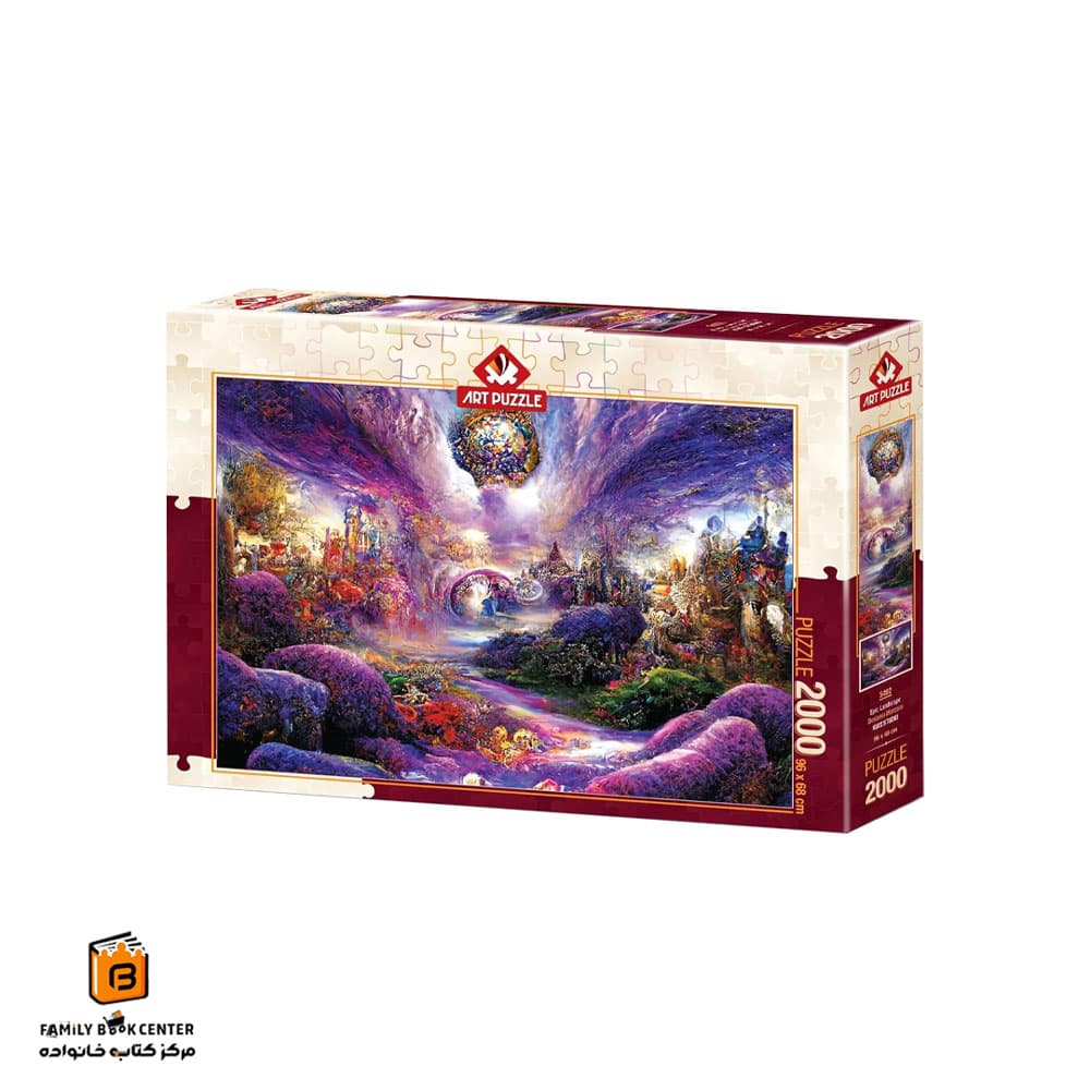پازل 2000 تکه (5492) Epic Landscape آرت پازل (Art Puzzle)