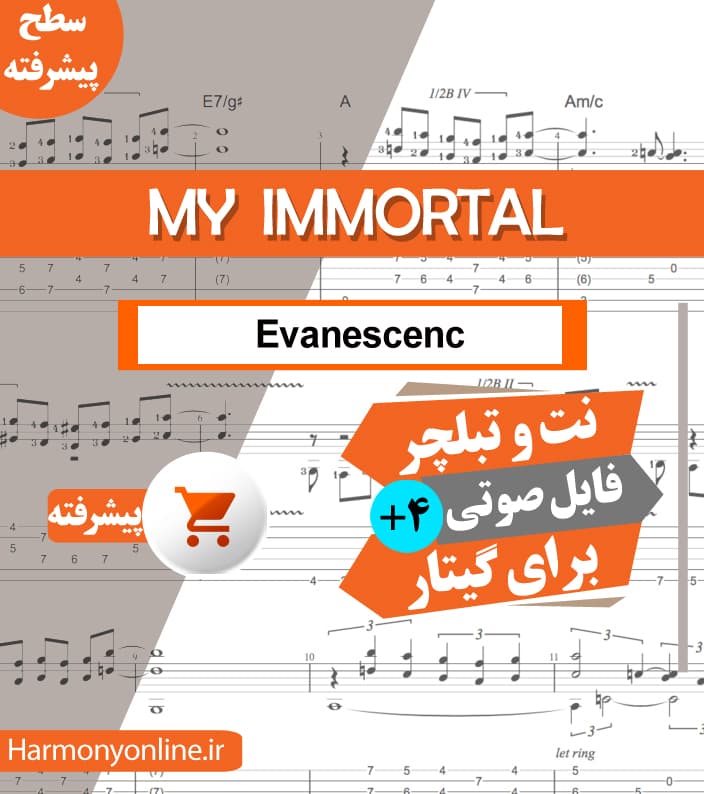 نت آهنگ My Immortal-Evanescenc — تصویر ۲