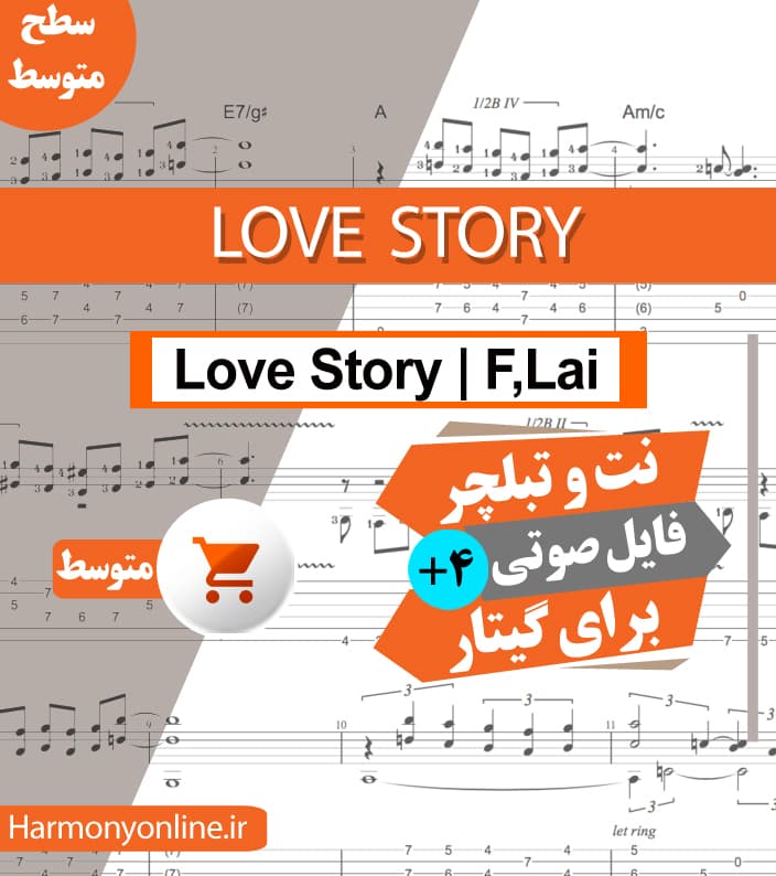نت آهنگ Francis Lai Love Story — تصویر ۴