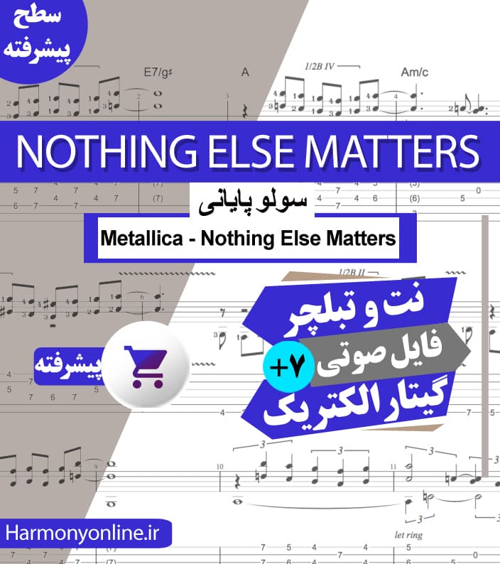 نت آهنگ Metallica-Nothing Else Matters-Solo