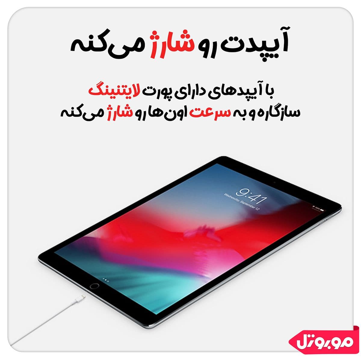 کابل تبدیل USB-C به لایتنینگ مدل MK0X2FE/A — تصویر ۶