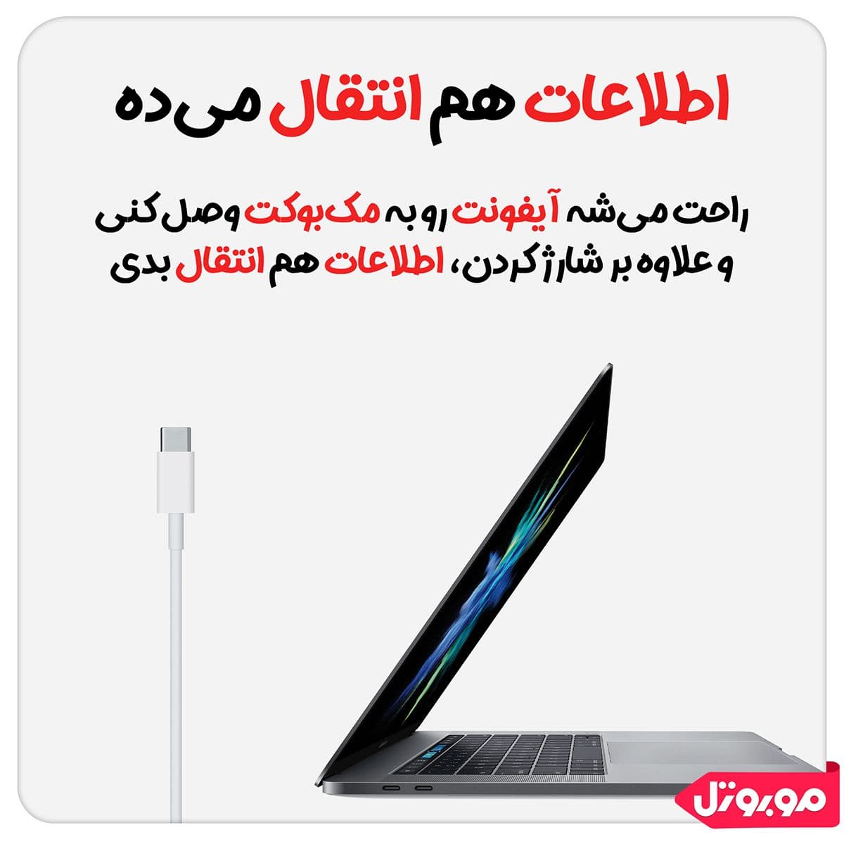کابل تبدیل USB-C به لایتنینگ مدل MK0X2FE/A — تصویر ۹