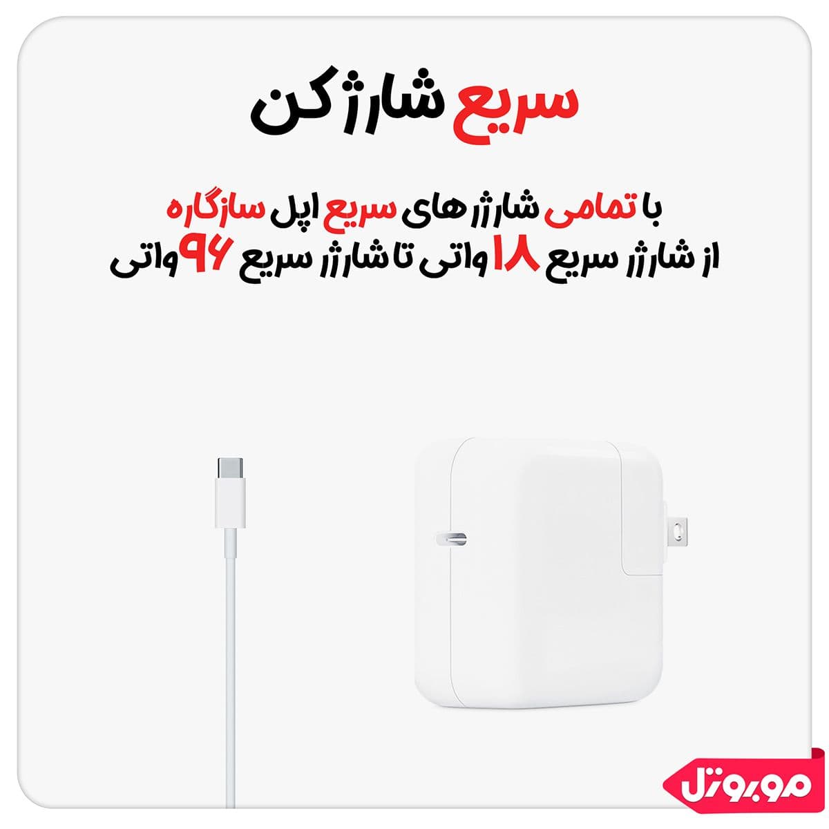 کابل تبدیل USB-C به لایتنینگ مدل MK0X2FE/A — تصویر ۷