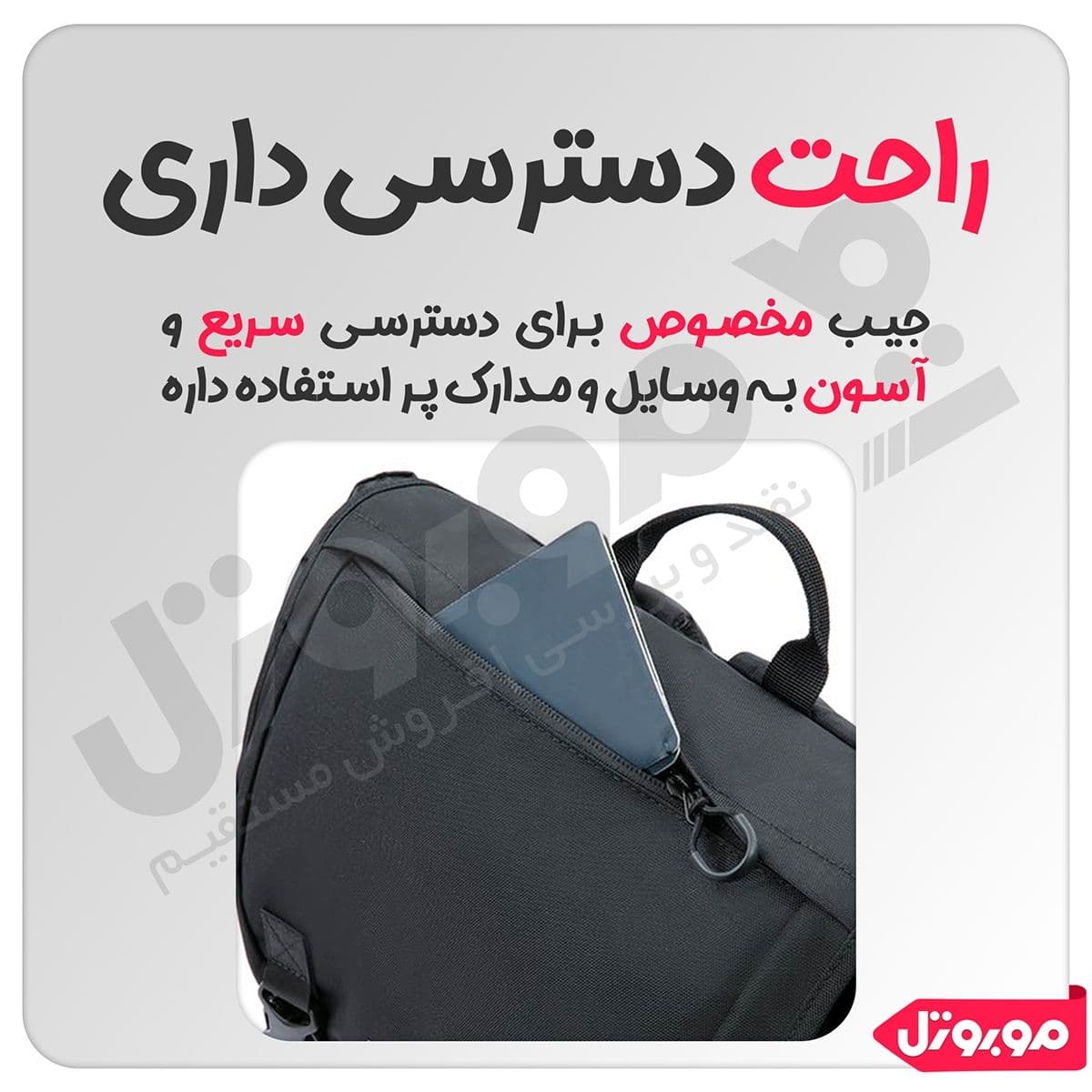 کوله پشتی سه کاره شیائومی UREVO — تصویر ۱۲