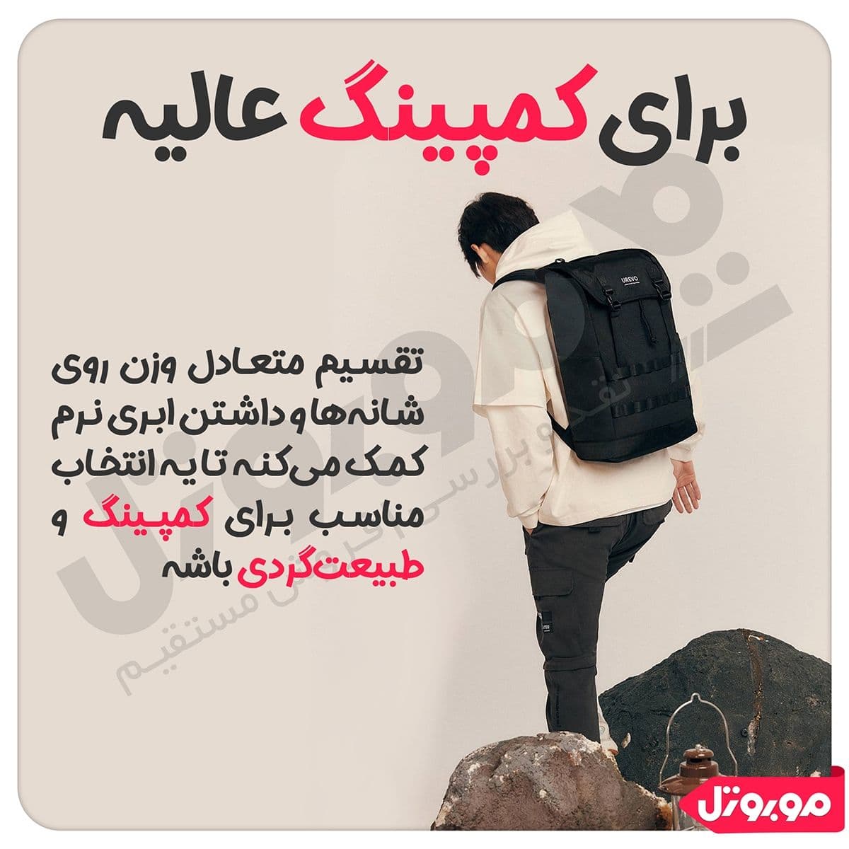 کوله پشتی سه کاره شیائومی UREVO — تصویر ۷