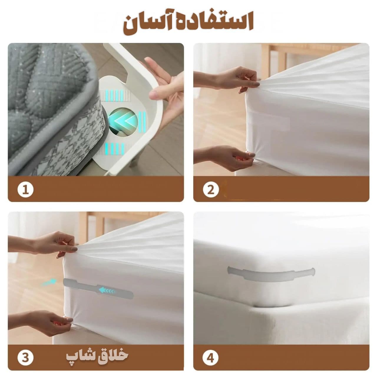 هولدر و نگهدارنده روتختی مناسب تختخواب — تصویر ۱۲
