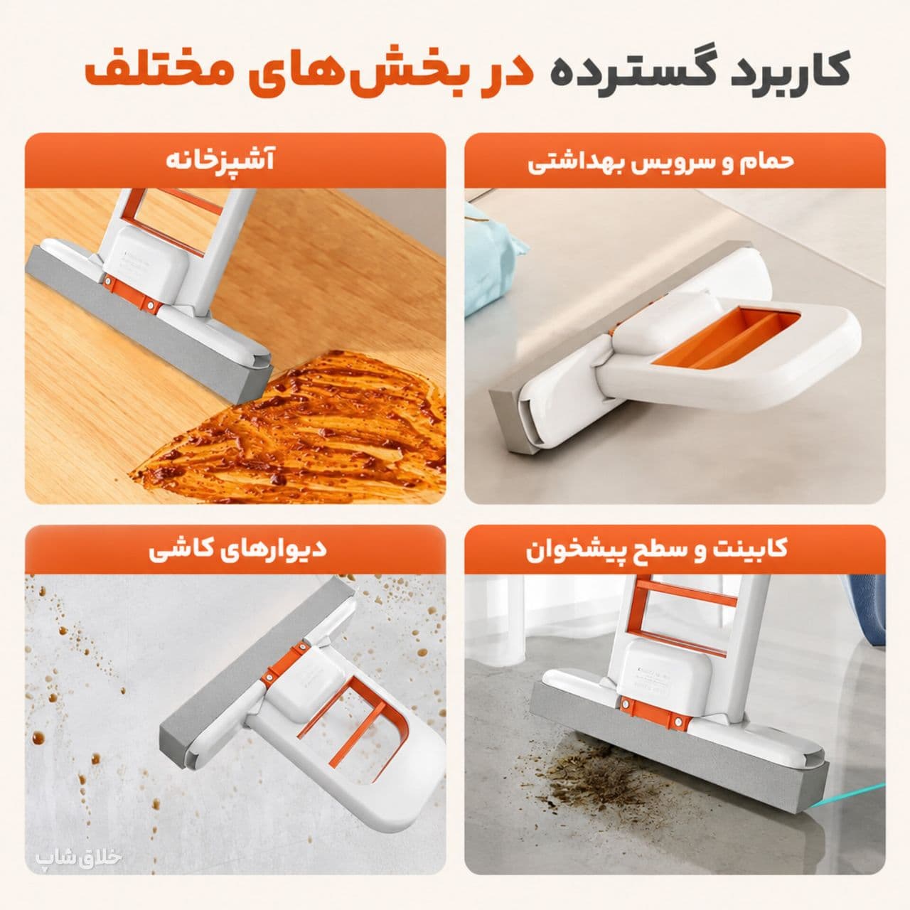 طی مینی ماپ تاشو PVA اسفجی همه کاره — تصویر ۵