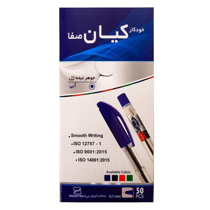 خودکار آبی کیان صفا (مجموعه 5 عددی) نوک 0.7 دهم — تصویر ۵