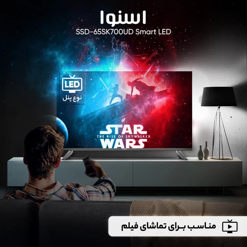 تلویزیون هوشمند اسنوا 65 اینچ مدل SSD-65SK700UD — تصویر ۴