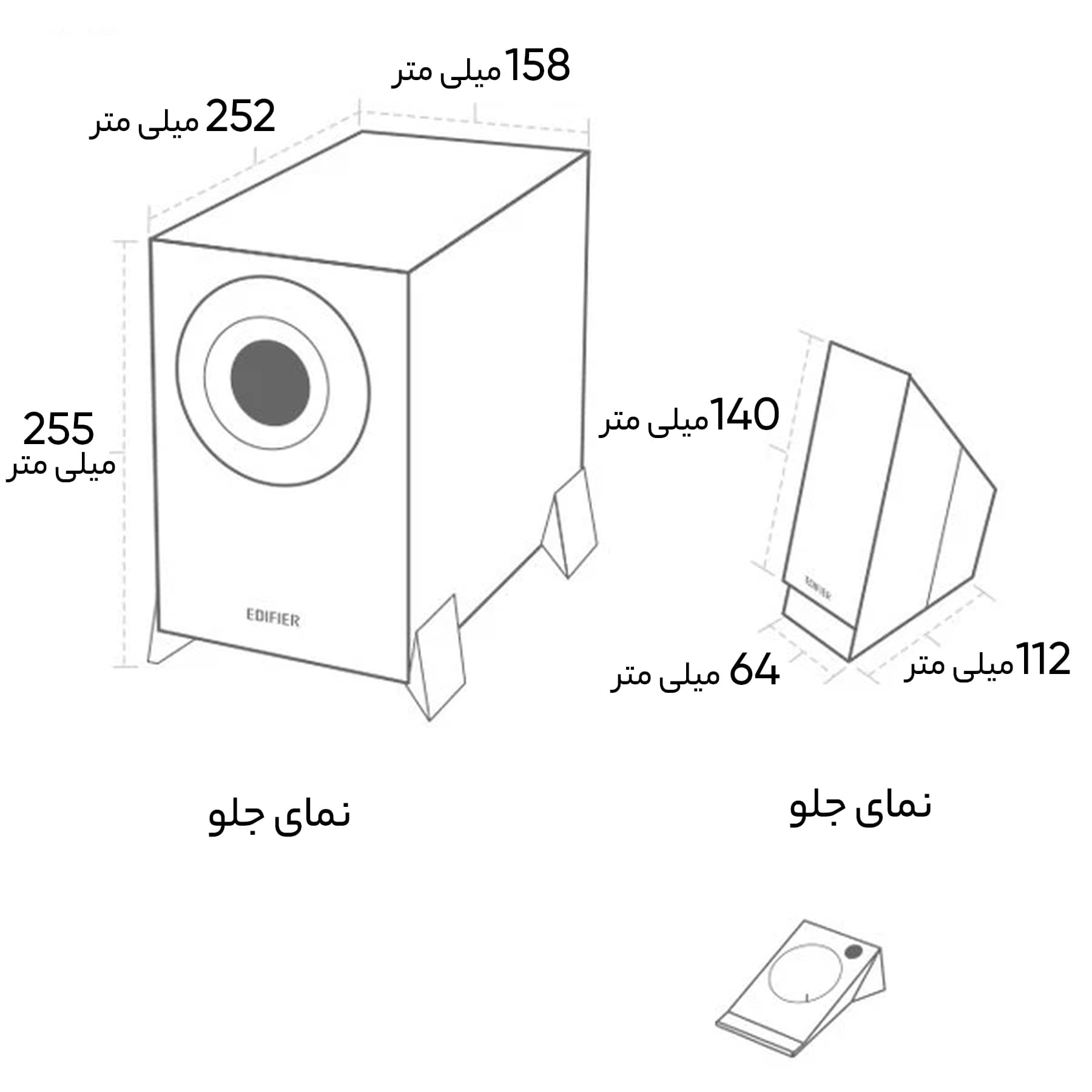 اسپیکر ادیفایر مدل M1360 — تصویر ۱۱