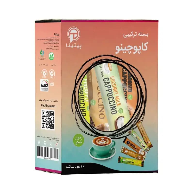 بسته ترکیبی کاپوچینو پپتینا 10 تایی — تصویر ۲