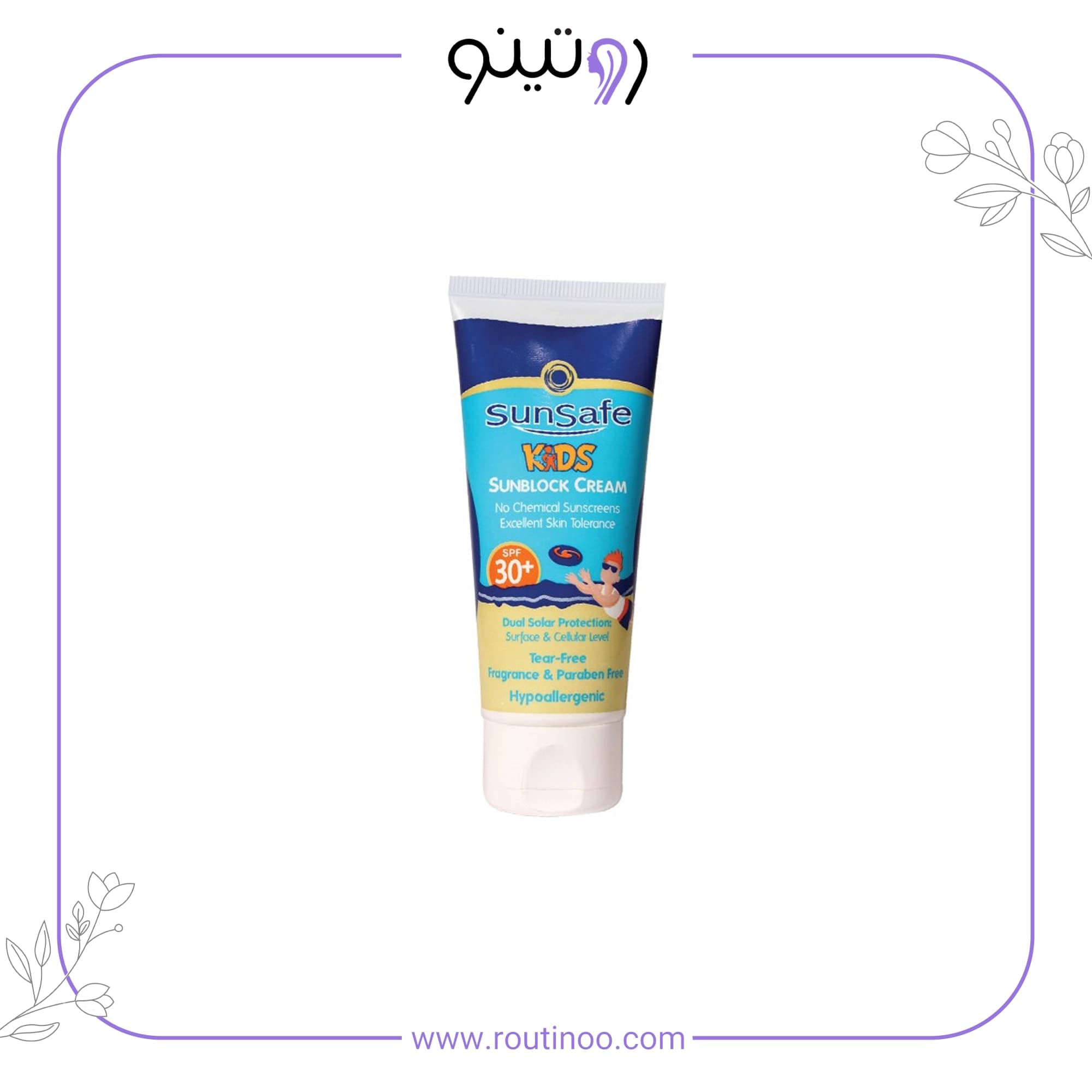 کرم ضد آفتاب سان سیف کودکان SPF30 — تصویر ۱۰