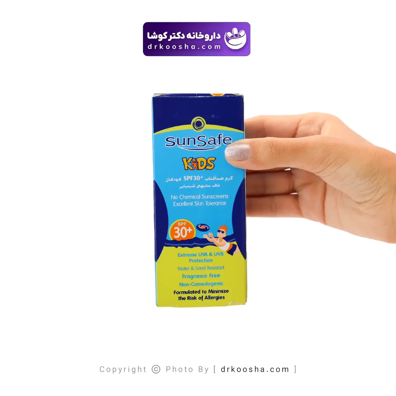 کرم ضد آفتاب سان سیف کودکان SPF30 — تصویر ۸