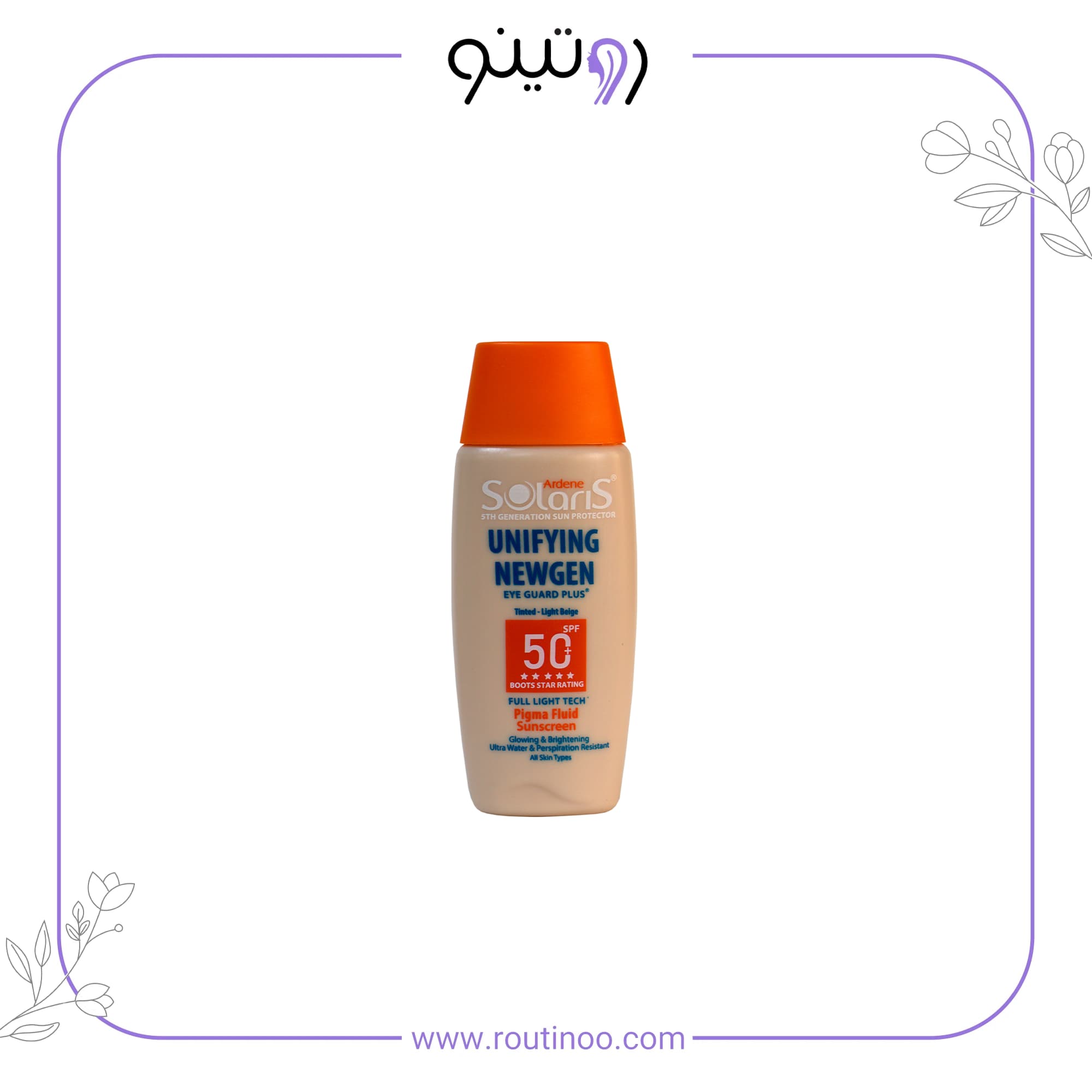 فلوئید ضد آفتاب آردن سولاریس SPF50 رنگی و روشن کننده برای انواع پوست بژ روشن — تصویر ۲