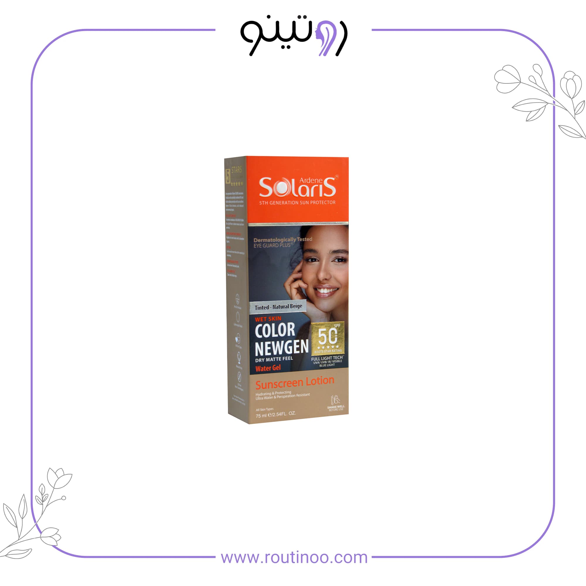 لوسیون ضد آفتاب سولاریس آردن رنگی فاقد چربی با SPF50 بژ طبیعی — تصویر ۵