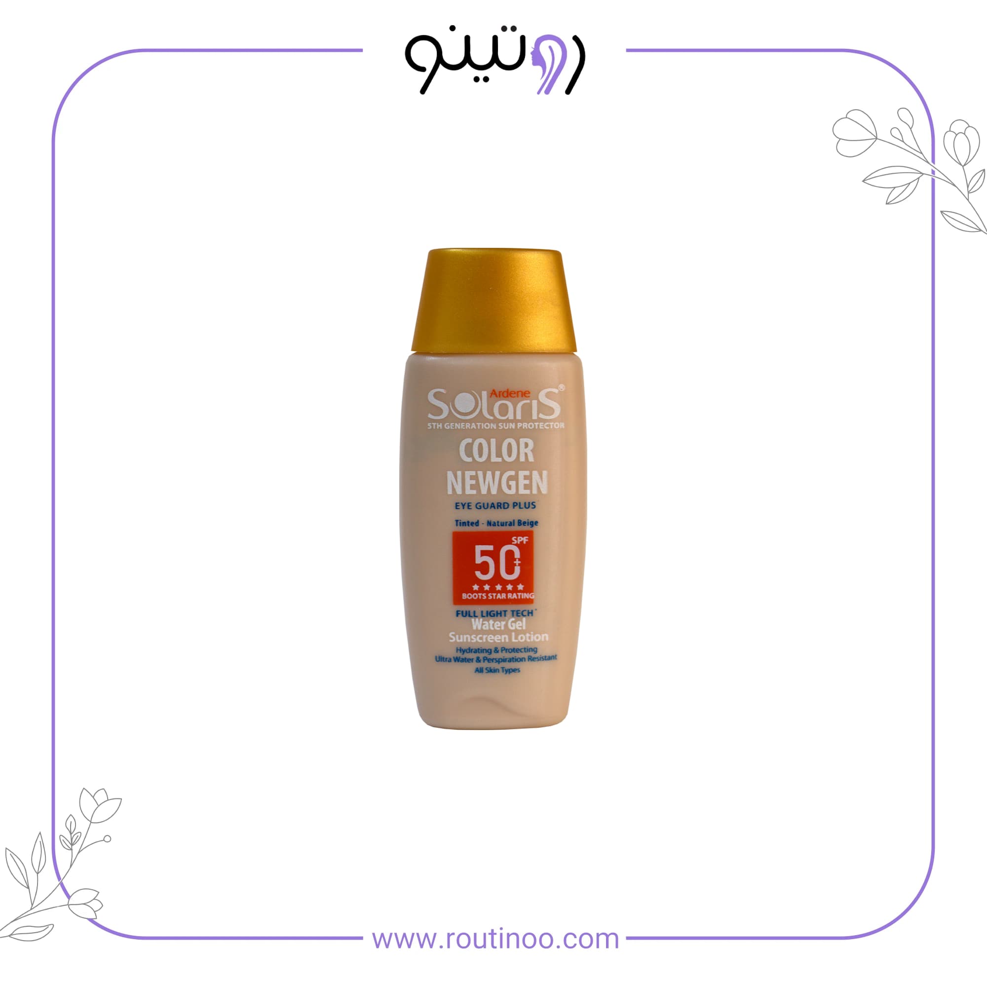 لوسیون ضد آفتاب سولاریس آردن رنگی فاقد چربی با SPF50 بژ طبیعی — تصویر ۲