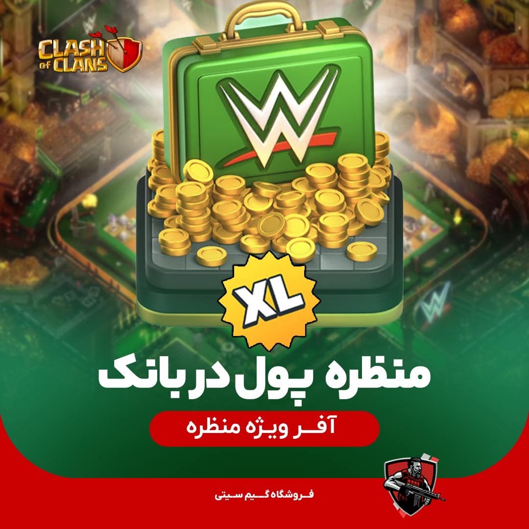 منظره پول در بانک Money in the Bank XL