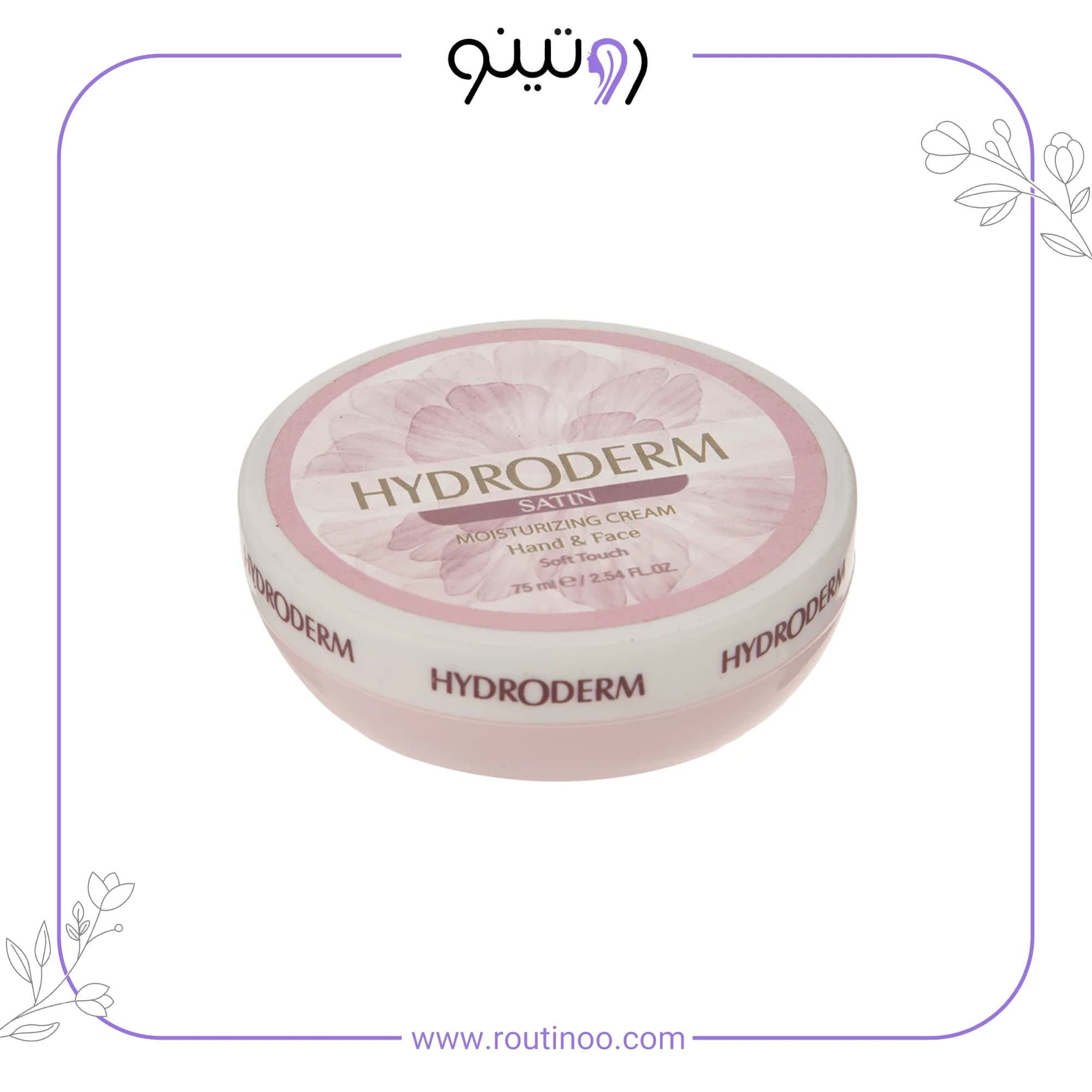 کرم مرطوب کننده دست و صورت هیدرودرم مدل ساتین نرم کننده 75ml