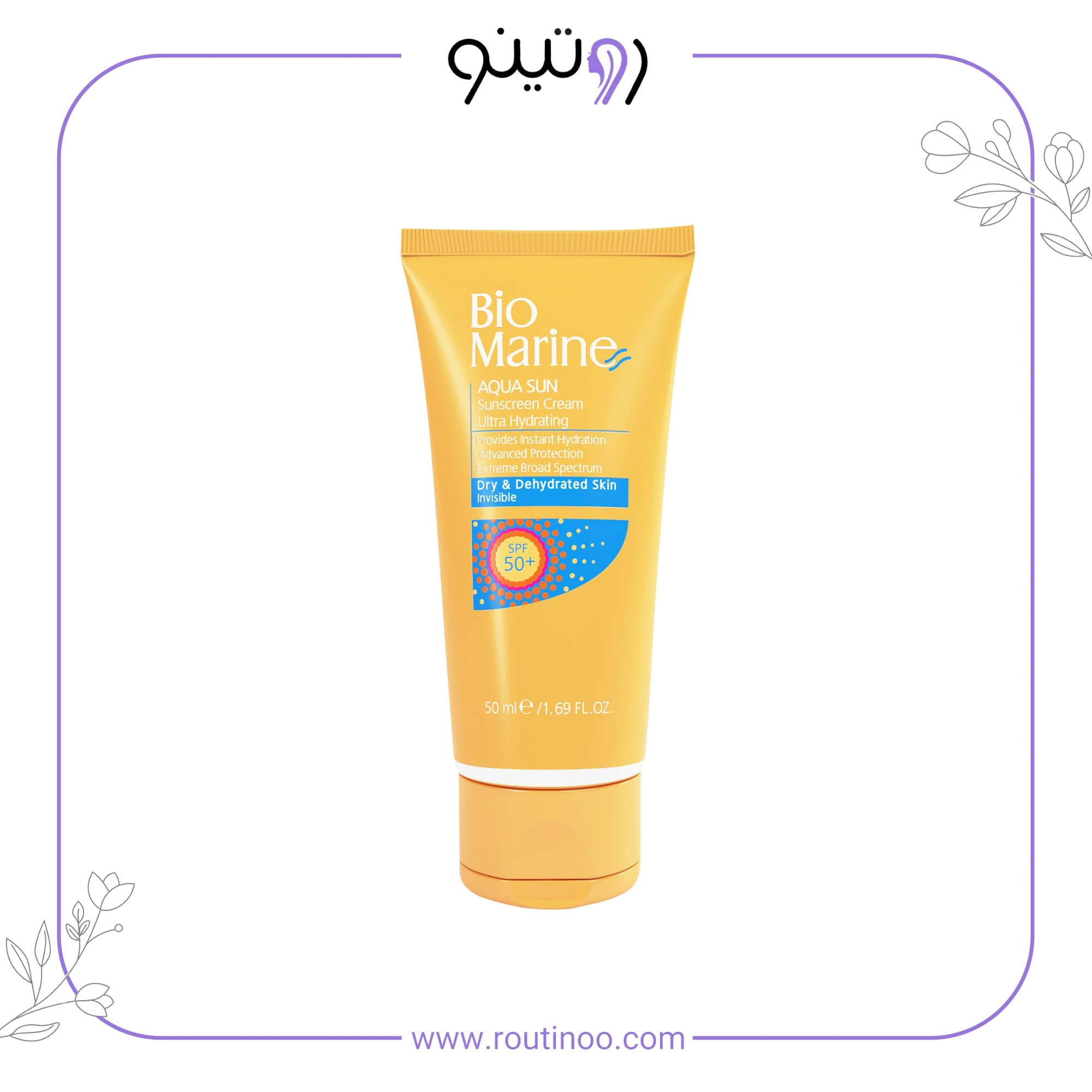 کرم ضد آفتاب رطوبت رسان بایومارین SPF50 — تصویر ۳