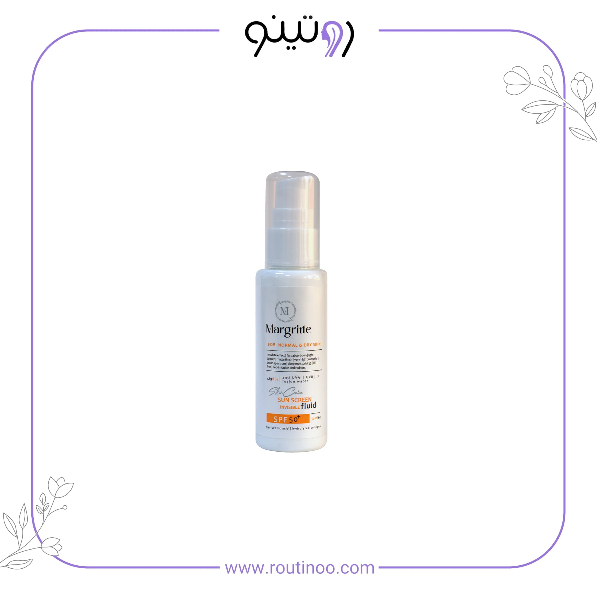 فلوئید ضد آفتاب پوست خشک تا نرمال مارگریت spf50 و 50 میل — تصویر ۲